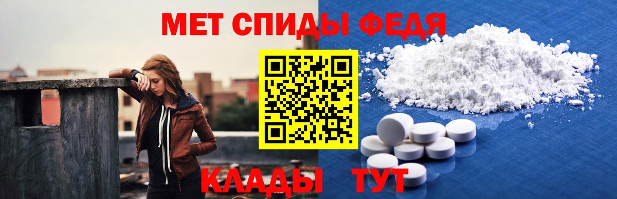 АМФЕТАМИН Premium  Вход с VPN  АМФЕТАМИН  Кирово-Чепецк 