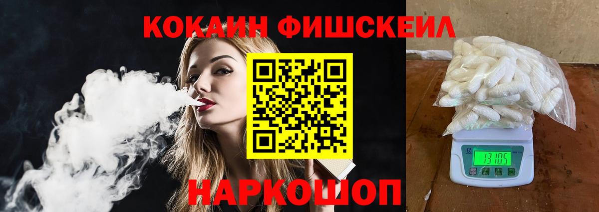 Cocaine Колумбийский Кирово-Чепецк