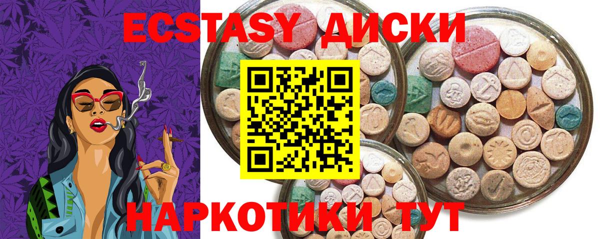 Экстази  дарк нет клад  Вход с VPN  Кирово-Чепецк  где продают   Экстази mix  ЭКСТАЗИ 300 mg 