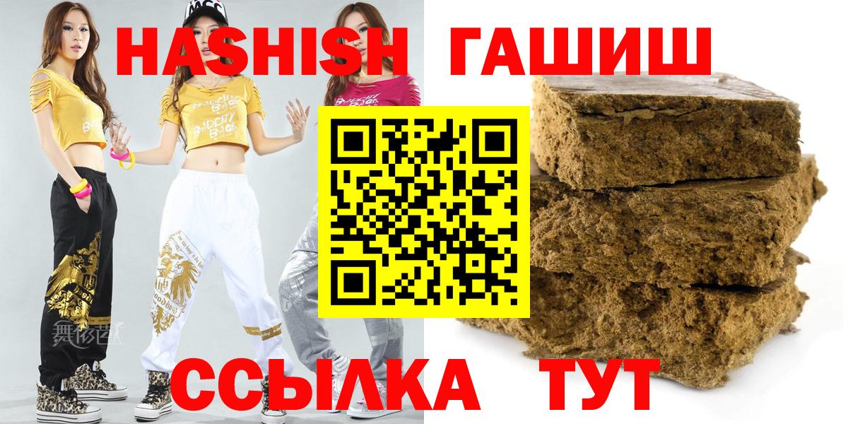 ГАШИШ AMNESIA HAZE Кирово-Чепецк
