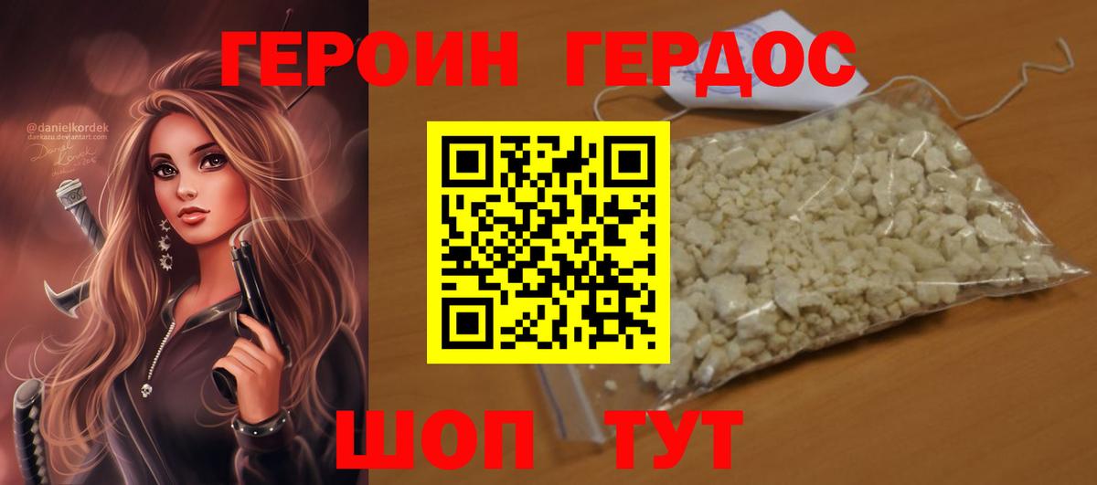 Cocaine  Вход с VPN  ГАШ  Кирово-Чепецк  ГАШИШ  LSD-25  Каннабис  A-PVP СК кристаллы  МЕФ  