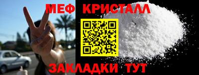 Альфа ПВП Краснознаменск