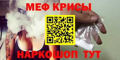 дурь Краснокаменск
