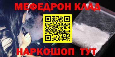 Альфа ПВП Краснознаменск