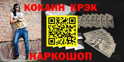 дурь Краснокаменск