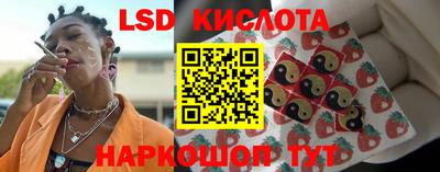 спайс Краснодар