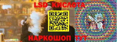 спайс Краснодар