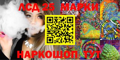 спайс Краснодар