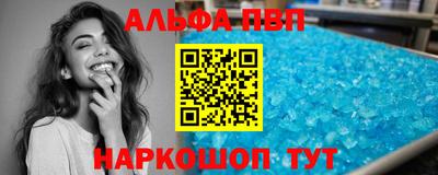 дурь Краснокаменск