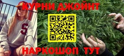 спайс Краснодар
