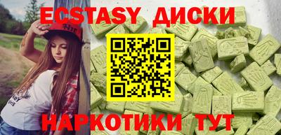 спайс Краснодар