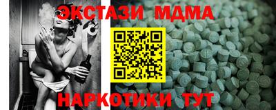 спайс Краснодар