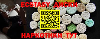 дурь Краснокаменск
