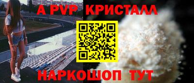 дурь Краснокаменск