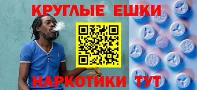 спайс Краснодар