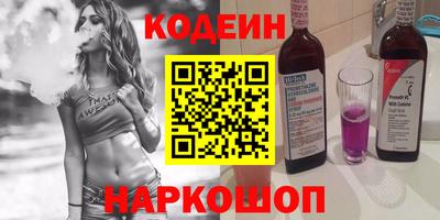 спайс Краснодар