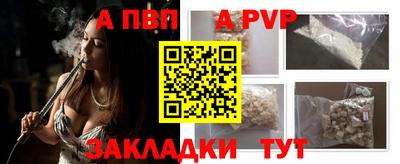 дурь Краснокаменск