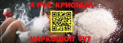 Альфа ПВП Краснознаменск