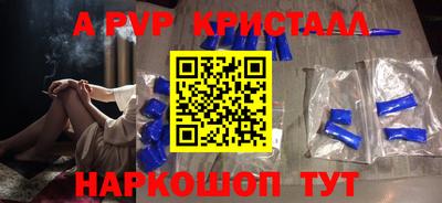 спайс Краснодар