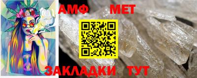 спайс Краснодар