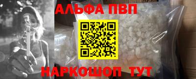 спайс Краснодар