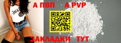 дурь Краснокаменск