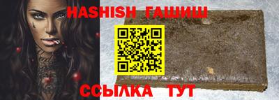 дурь Краснокаменск