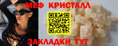 спайс Краснодар
