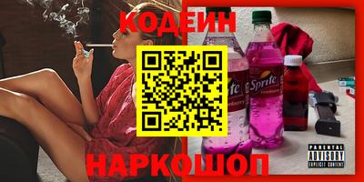 спайс Краснодар