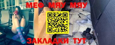 дурь Краснокаменск