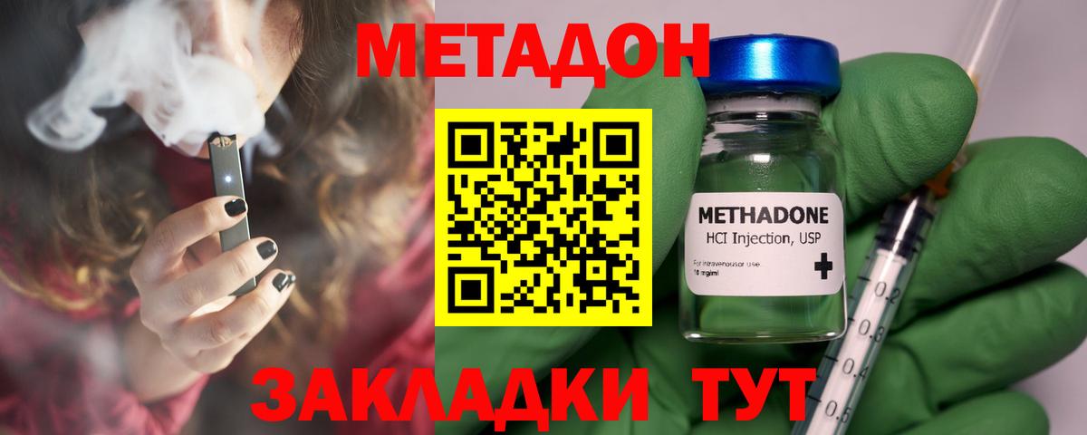 Бутират Кирово-Чепецк