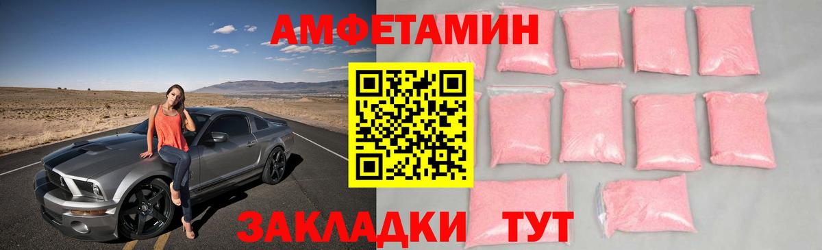 МЕТАМФЕТАМИН мет  Вход с VPN  Кирово-Чепецк 