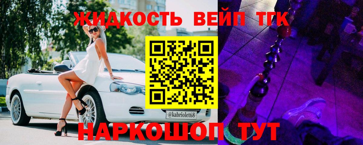 как найти закладки  Вход с VPN  Кирово-Чепецк  Дистиллят ТГК гашишное масло 
