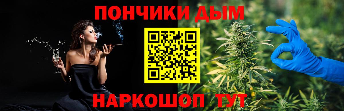 Канабис Bruce Banner Кирово-Чепецк